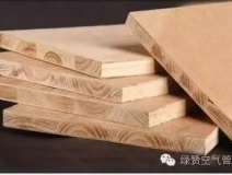 分不清這些板材  小心裝修被忽悠！