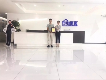熱烈祝賀劉總簽約創(chuàng)綠家漢中市縣級(jí)代理！