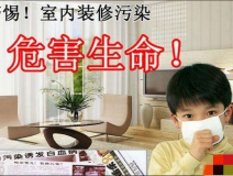 人對(duì)不同甲醛溶度都有哪些反應(yīng)？