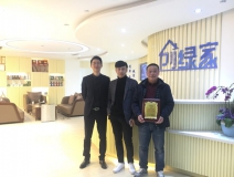 熱烈祝賀周總簽約創(chuàng)綠家湖州市區(qū)級代理！