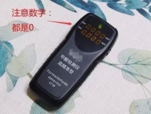 我買了一個(gè)甲醛檢測儀，吹口氣后發(fā)現(xiàn)原來我才是“地表最強(qiáng)”污染源！