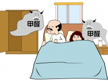 室內(nèi)裝修污染又什么特別？為什么需要找除甲醛公司進行治理