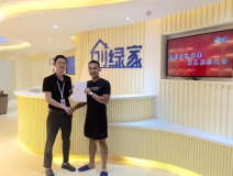 熱烈祝賀海口殷總成功加入創(chuàng)綠家！