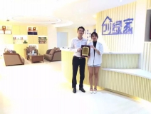 熱烈祝賀重慶渝北譚總、段總簽約創(chuàng)綠家！