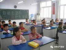 《中小學(xué)教室空氣質(zhì)量規(guī)范》正式批準(zhǔn)發(fā)布！