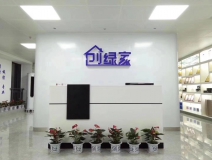 熱烈祝賀創(chuàng)綠家空氣凈化北海服務(wù)中心新落成！