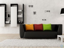 裝修甲醛超標(biāo)怎么辦？如何鑒別光觸媒是否可行
