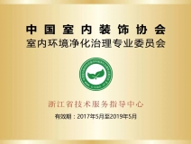 光觸媒除甲醛需要注意什么？