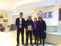 熱烈祝賀王總、葉總夫婦簽約創(chuàng)綠家湖北省縣級市代理！
