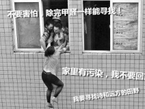 不除甲醛怎么尋找詩和遠(yuǎn)方的田野，只能關(guān)注生活的茍且