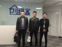 熱烈祝賀連云港新浦區(qū)周總、徐總成功加入創(chuàng)綠家！