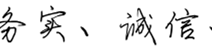 創(chuàng)綠家，我為自己代言！