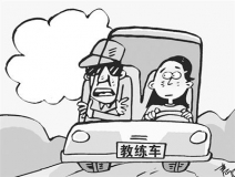 學(xué)員練車撞死老人，學(xué)員不但責(zé)任反而教練被捕 常見行車危害除了經(jīng)驗不足還有……