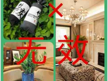 怎樣通風(fēng)去甲醛效果好？除甲醛有什么好辦法