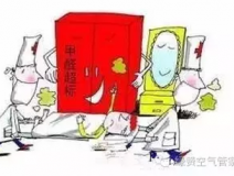 新居入住的幾大注意事項，業(yè)主要小心哦！
