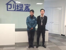 熱烈祝賀紹興越城吳總成功加入創(chuàng)綠家！