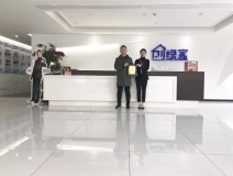熱烈祝賀彭總簽約創(chuàng)綠家湖北省某市區(qū)級(jí)代理！