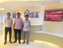 熱烈祝賀襄陽(yáng)王總兄弟成功加入創(chuàng)綠家！