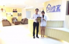 熱烈祝賀重慶渝北譚總、段總簽約創(chuàng)綠家！