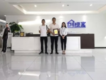 熱烈祝賀羅總簽約創(chuàng)綠家四川省廣安市區(qū)縣級代理！