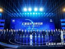 匯聚星光，點亮夢想 | 創(chuàng)綠家公益捐贈杭州亞運會