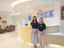 熱烈祝賀敦煌馬總成功加入創(chuàng)綠家！