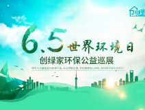 福利 | 周末西湖邊都是人人人從從從眾眾眾，不如去給愛車新家做一次免費(fèi)的甲醛檢測吧！