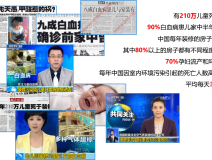 甲醛超標(biāo)女童患病，其母痛訴頭胎是畸形兒！