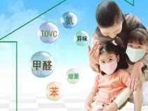 新房裝修會(huì)有甲醛污染嗎？
