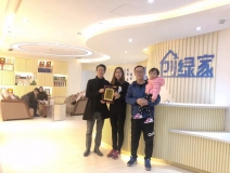 熱烈祝賀王總、張總夫婦簽約創(chuàng)綠家濟(jì)南市區(qū)級(jí)代理！