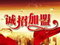 空氣檢測治理加盟想要賺錢，需要做到哪幾條？