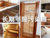 為什么天氣變暖甲醛容易“死灰復(fù)燃”？
