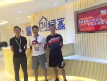 熱烈祝賀樂山市中呂總、馬總成功加入創(chuàng)綠家！