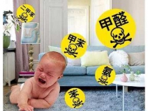 仔細(xì)看看，溫州除甲醛這些方法都是誤區(qū)