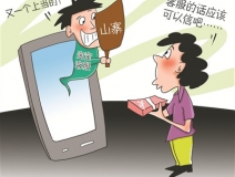 寶媽小心！最新騙局：客服主動找來，網(wǎng)購?fù)b甲醛“超標(biāo)”給退款