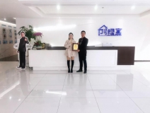 熱烈祝賀姚總簽約創(chuàng)綠家浙江省嘉興市區(qū)級(jí)代理！