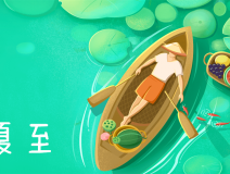 夏至高溫預警！消暑養(yǎng)生秘笈了解一下？