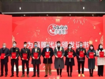 溫暖困難群體、關(guān)愛留杭人員，創(chuàng)綠家積極參與“為年夜飯?zhí)淼啦恕贝壬祈?xiàng)目