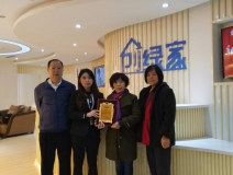 熱烈祝賀藺總簽約創(chuàng)綠家太原市區(qū)級代理！
