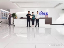 熱烈祝賀王總夫婦簽約創(chuàng)綠家?。。?></div>
                                    <div   id=