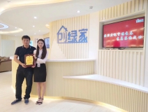 熱烈祝賀李總簽約創(chuàng)綠家長春市區(qū)級代理！