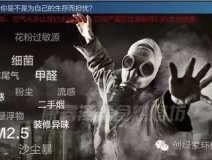 甲醛對人體的危害有哪些？？？