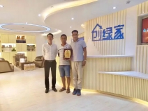 熱烈祝賀蕪湖鳩江孫總、潘總簽約創(chuàng)綠家！