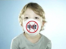為了孩子們的健康，請(qǐng)關(guān)注室內(nèi)環(huán)境檢測(cè)