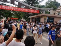 #助力高考# 保存好你的高考準考證，創(chuàng)綠家送您安“醛”一夏！