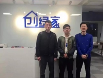 熱烈祝賀溫州鹿城區(qū)陳總、李總成功加入創(chuàng)綠家！