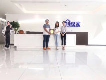 熱烈祝賀林總簽約創(chuàng)綠家汕頭市區(qū)級(jí)代理！