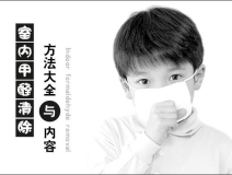 光觸媒能有什么效果呢？