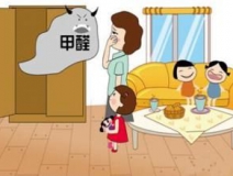 甲醛超標(biāo)人體會(huì)有哪些癥狀？