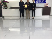 熱烈祝賀曾總、代總簽約創(chuàng)綠家四川省德陽(yáng)市區(qū)級(jí)代理！